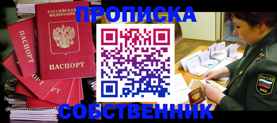 регистрация в Ржеве